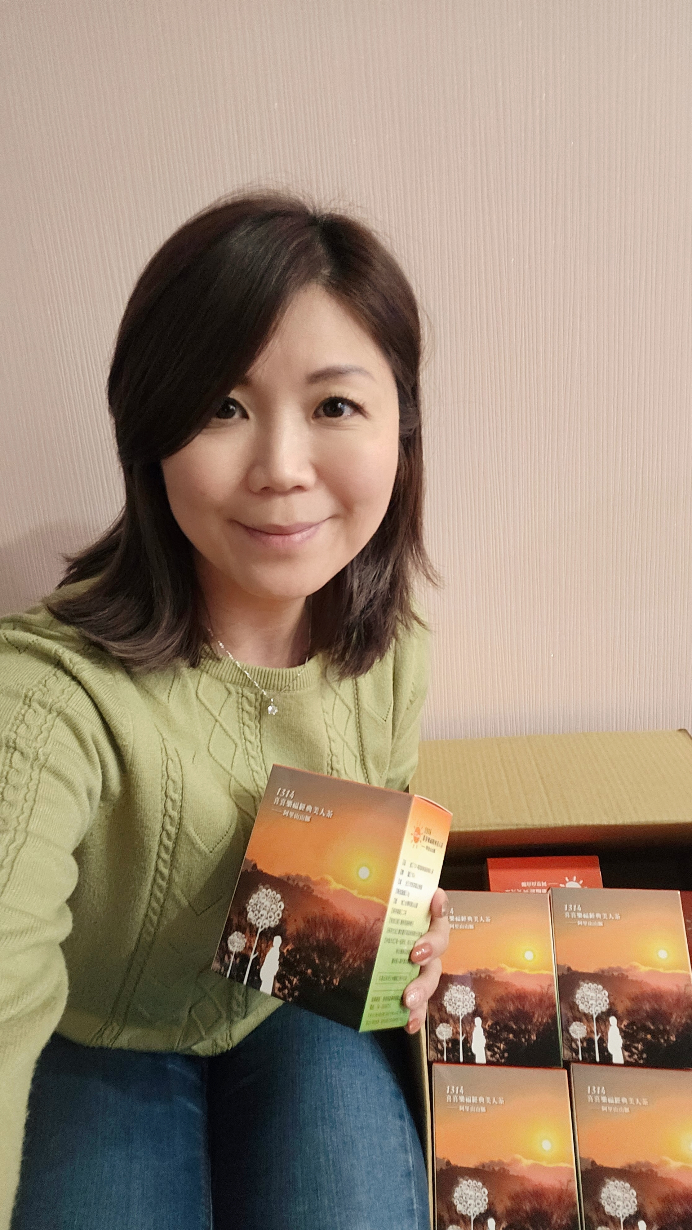 1314 喜喜樂福 經典美人茶 Ginger產品使用見證