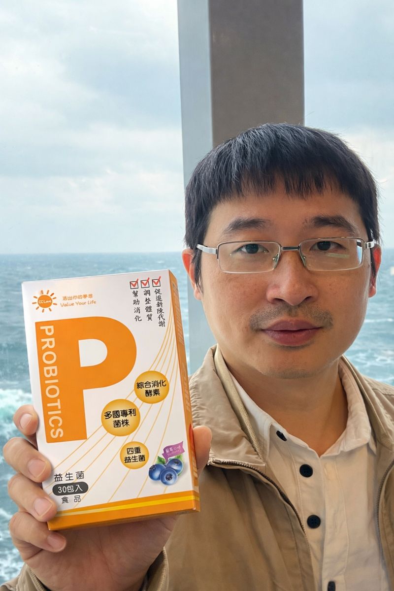 CC love益生菌 莊永泰產品使用見證